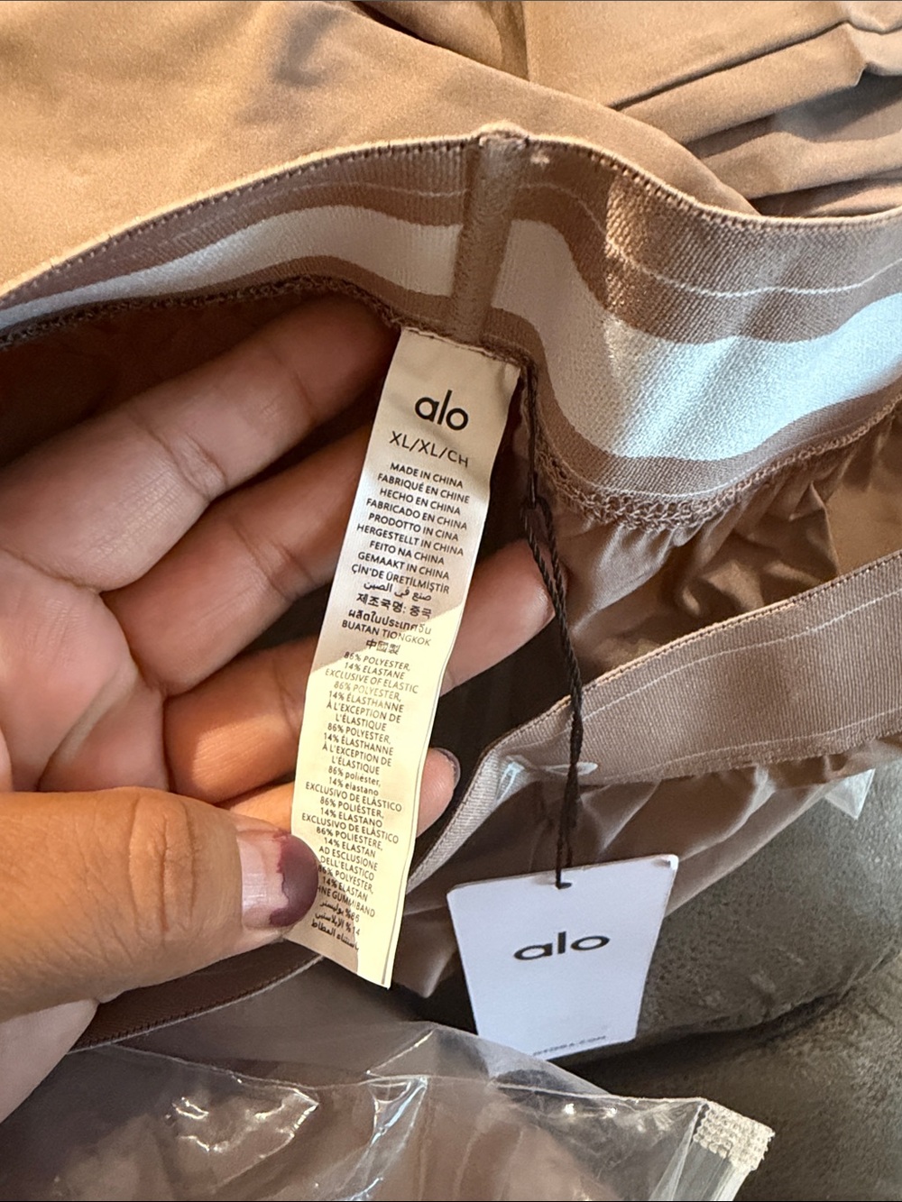 Women’s Tan Elastic-Waist Jogger Pants - Picture 5 of 5